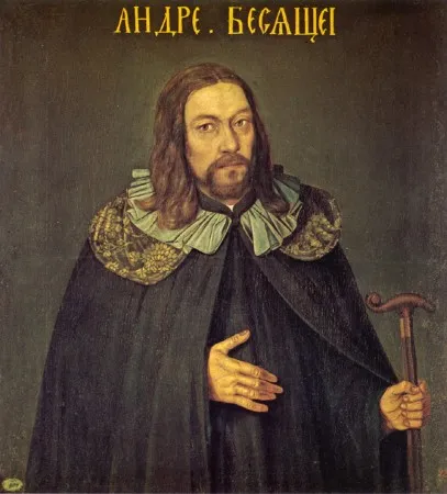 Неизвестный художник. Живопись и скульптура XVII - XIX веков из собрания Русского музея