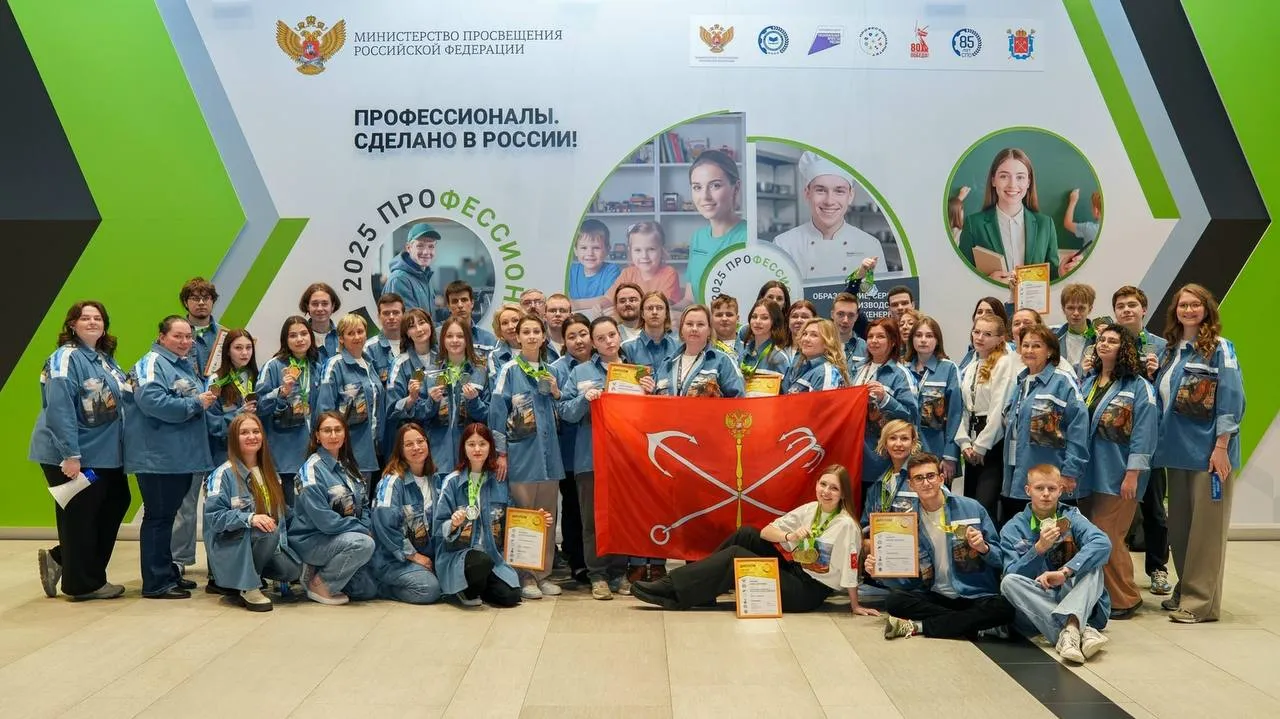 Русский музей – партнёр Всероссийского чемпионатного движения по профессиональному мастерству «Профессионалы»