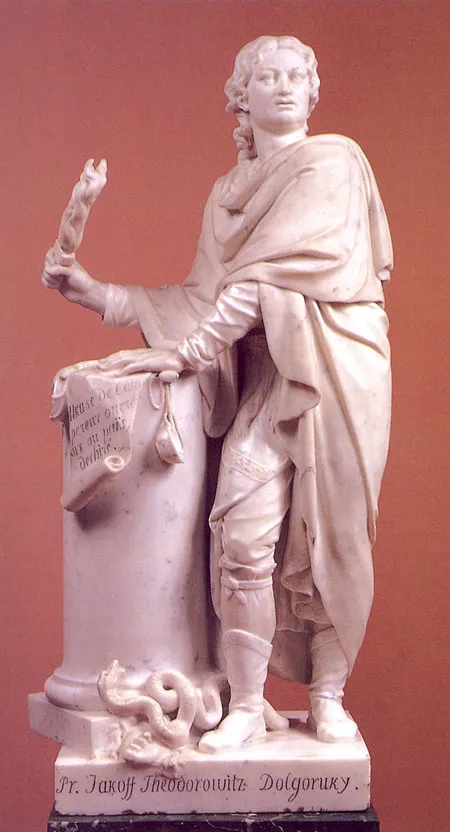Яков Долгоруков. 1797.