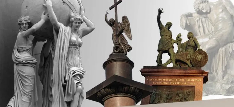 Скульптура в русском искусстве первой половины XIX в.