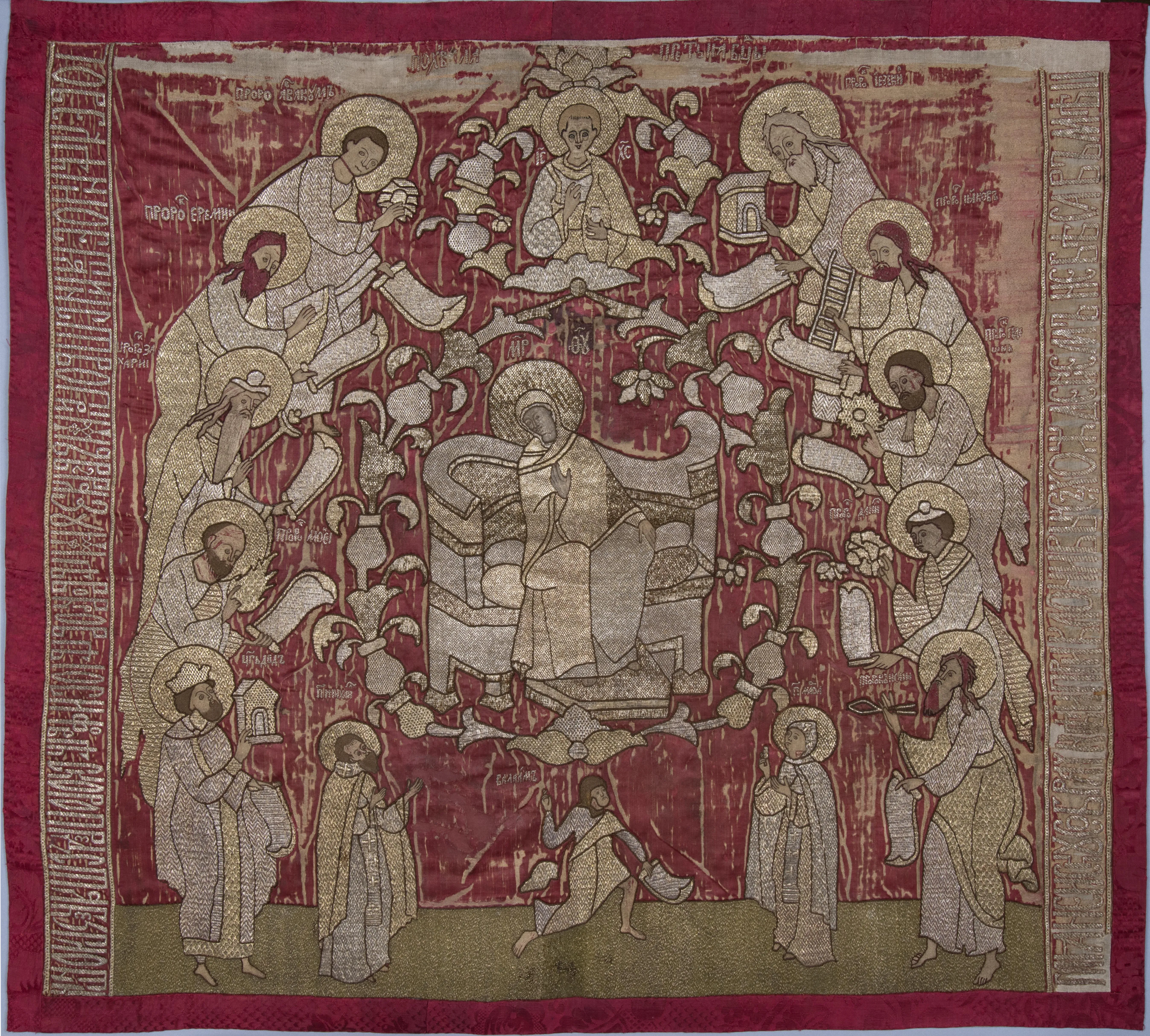 Пелена. «Похвала Богородице». Москва. Между 1613 и 1631