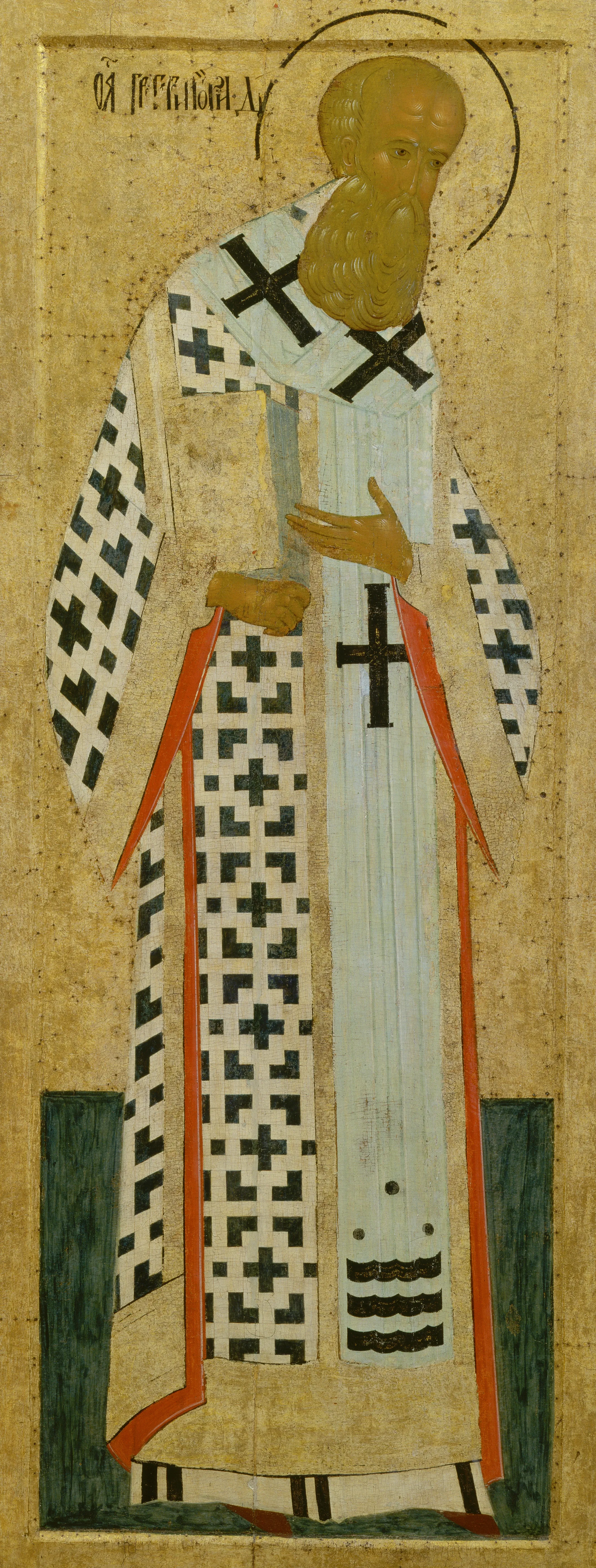 Дионисий и мастерская Икона. Григорий Двоеслов. Около 1500-1502. ГРМ