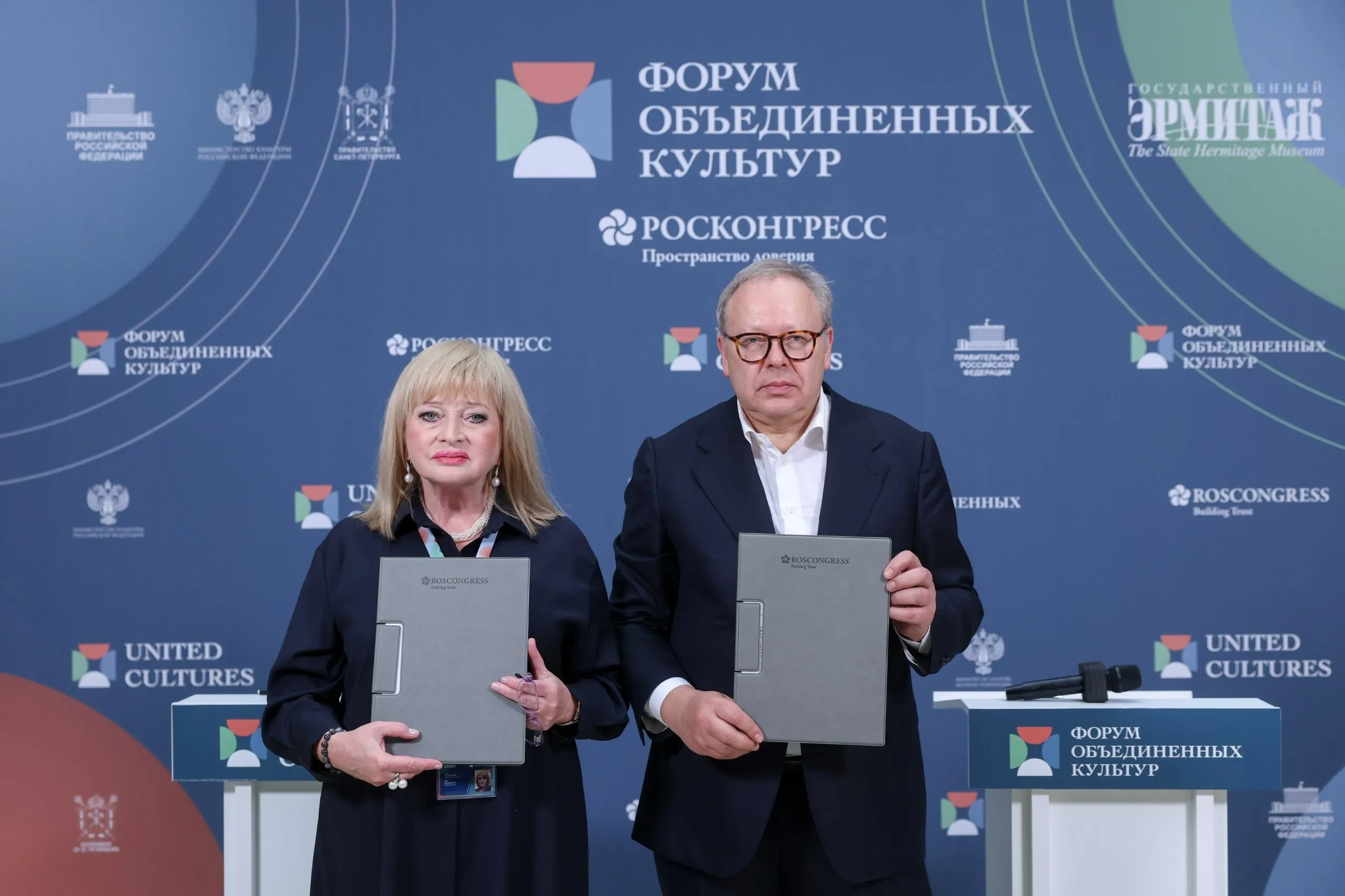 Во время Форума объединённых культур Русский музей и Санкт-Петербургская академия художеств имени Ильи Репина подписали соглашение о сотрудничестве