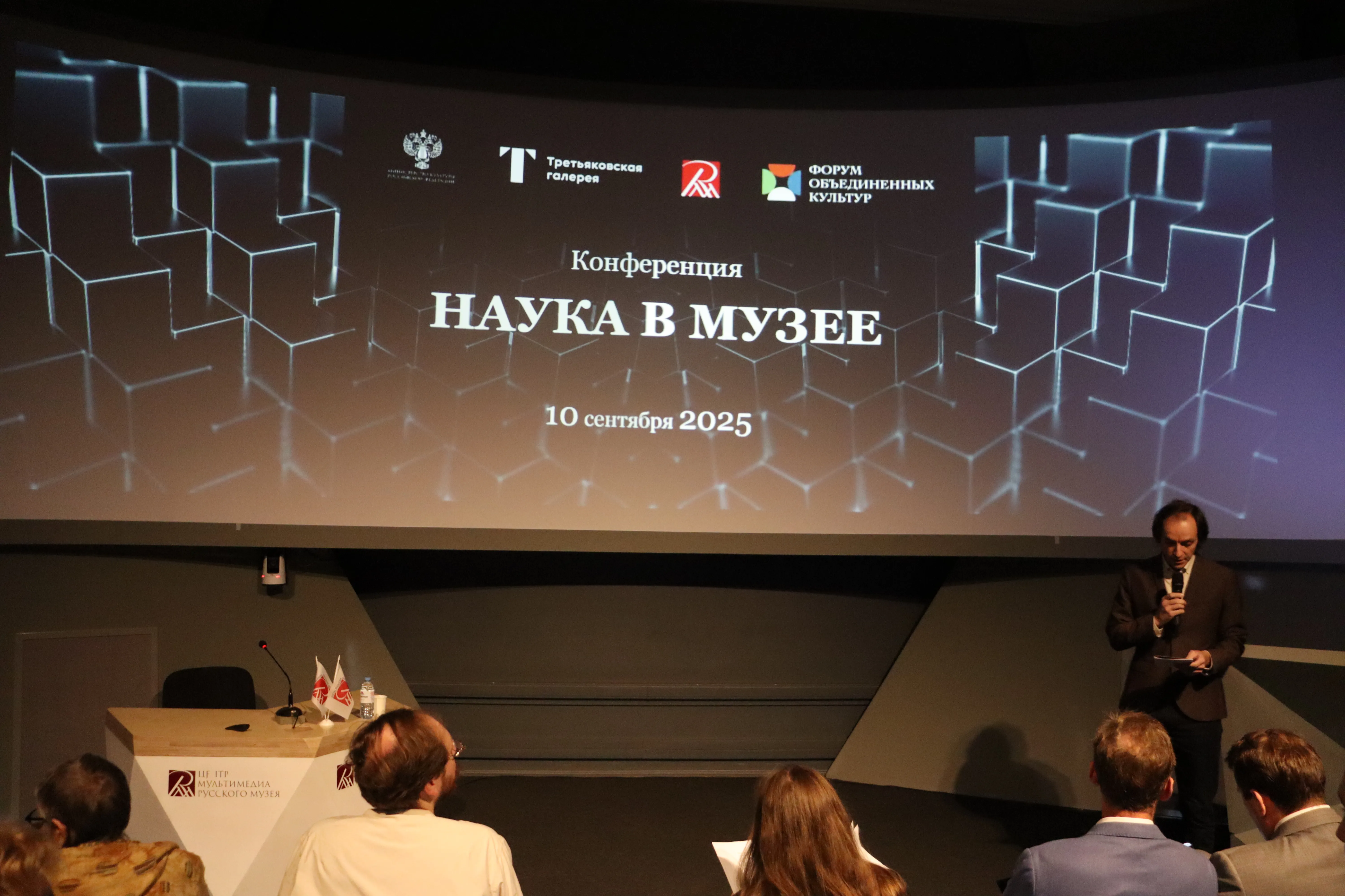 Наука в музее