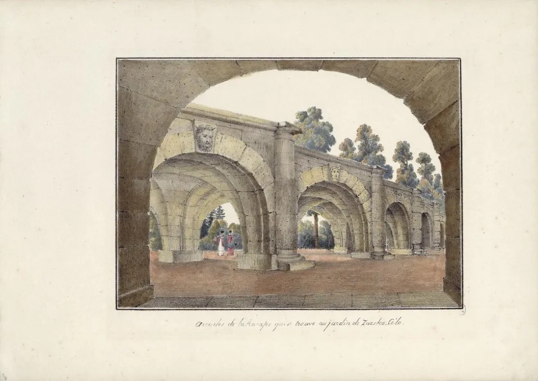 Мартынов А.Е. Аркады в Царском селе. 1821 - 1822