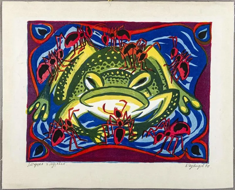 Мастер-класс по созданию иллюстрации к алтайской сказке «Лягушка и муравьи»