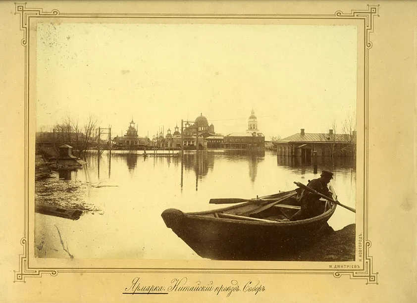 III Фотобиеннале историко-архивной фотографии из российских музеев и частных собраний