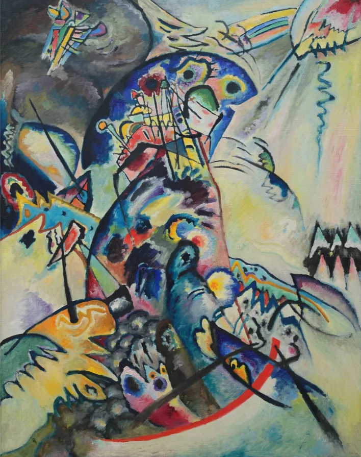 Русский авангард. Беспредметное