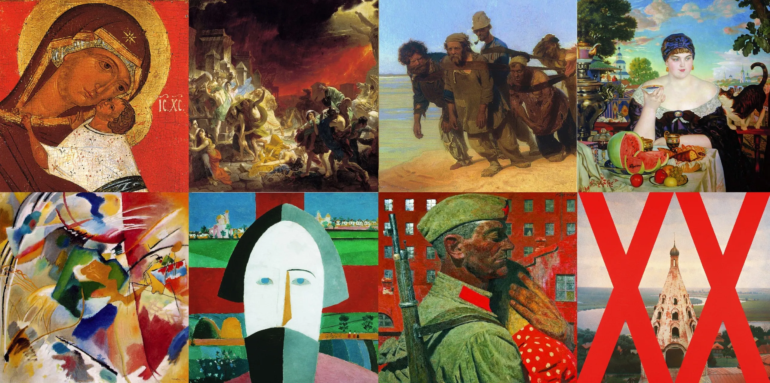 Цикл II. Русское искусство XVIII века. Первый год