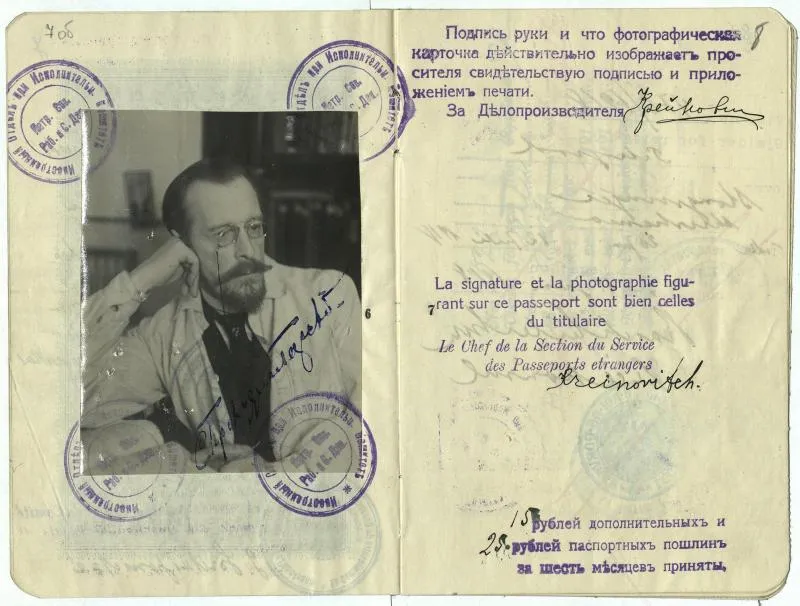 С.С.Прокудин и частный капитал