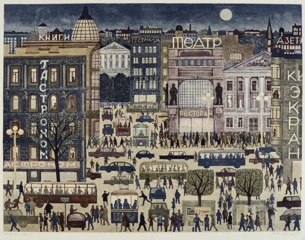 Петроград. Ленинград 1930-1940-е. С.С. Прокофьев, Д.Д.Шостакович