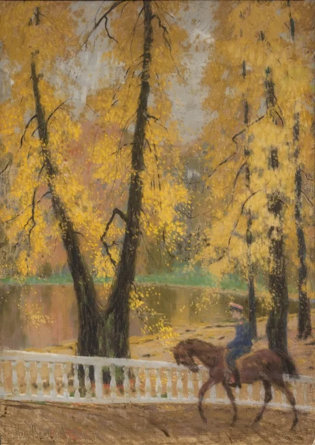 М.В. Фармаковский. Осенью в парке. Петергоф. 1911. Картон, пастель