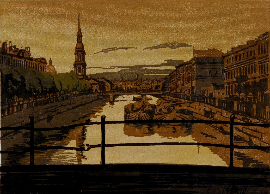 Анна Остроумова-Лебедева