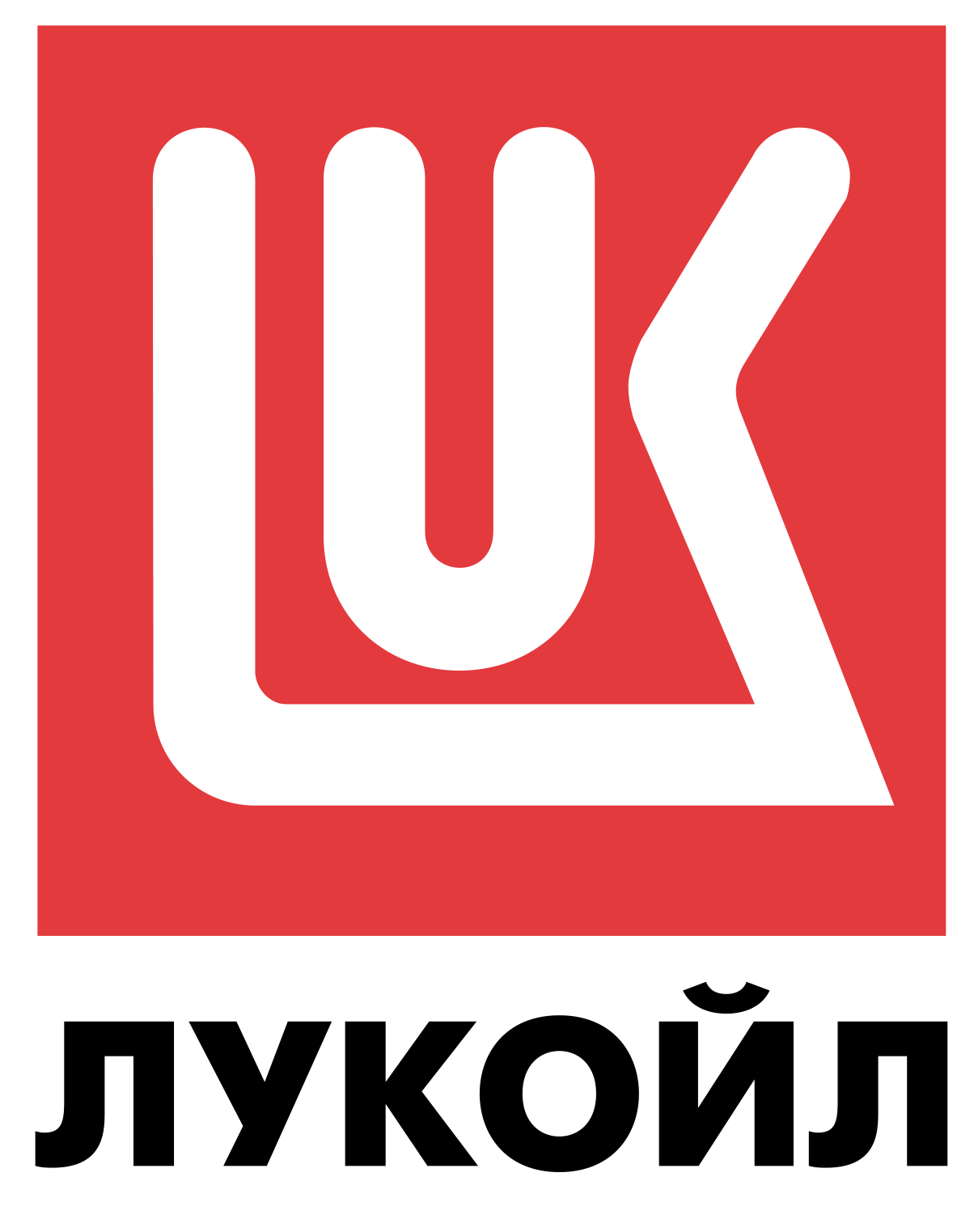 ПАО «ЛУКОЙЛ»