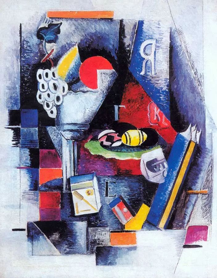 Экстер А.А. Натюрморт с яйцами. 1914