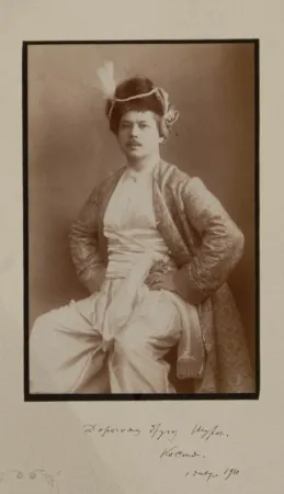 К. А. Сомов в костюме Аладдина. Фотоателье. Боассон и Эгглер. 1906–1907. С дарственной надписью А. Н. Бенуа. Альбуминовый отпечаток. Л.: 28,4 х 21,2; и.: 15 х 9,7