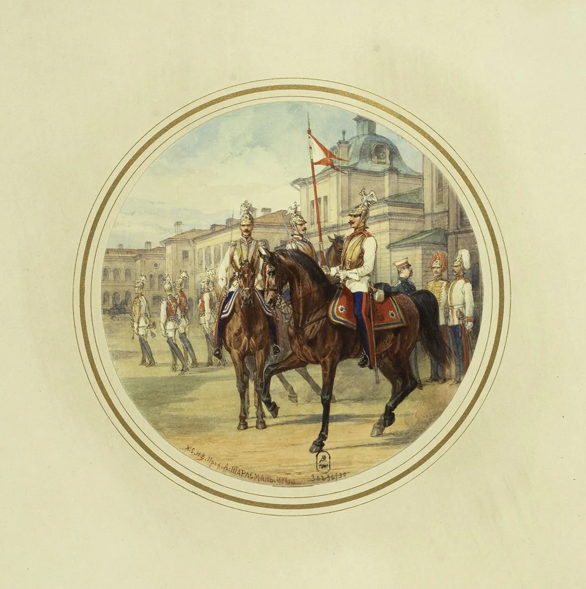 Адольф Шарлемань. Формы обмундирования – Кавалергардский полк. 1878. Бумага, акварель