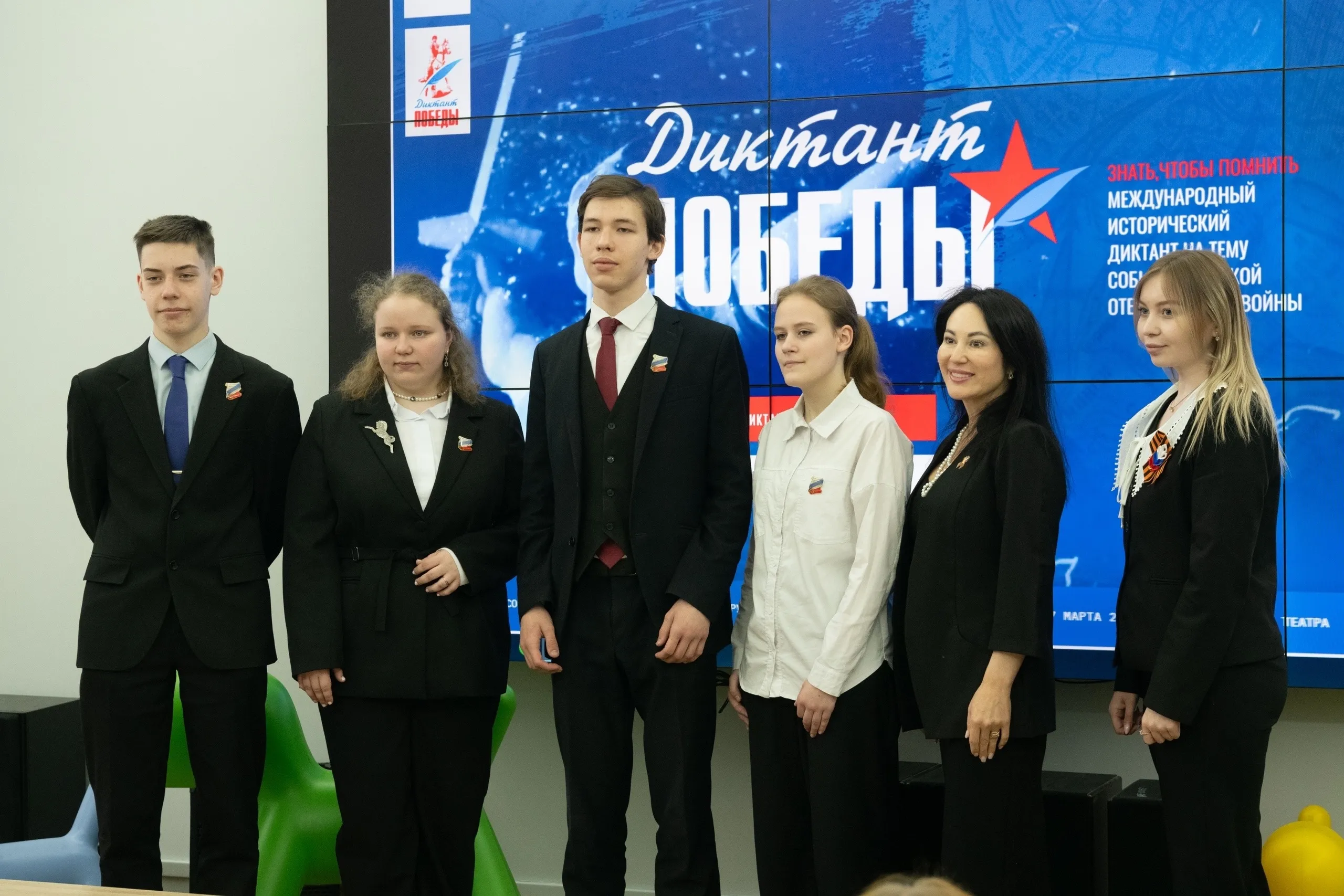 В Русском музее прошёл «Диктант Победы»