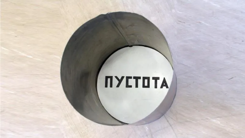 Франция – потеря статуса
