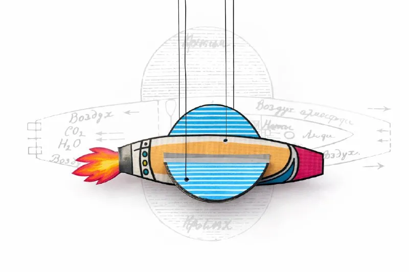 Мастер-класс «ИНЖЕНЕР-ХУДОЖНИК: создаем летательный аппарат по чертежам Циолковского»