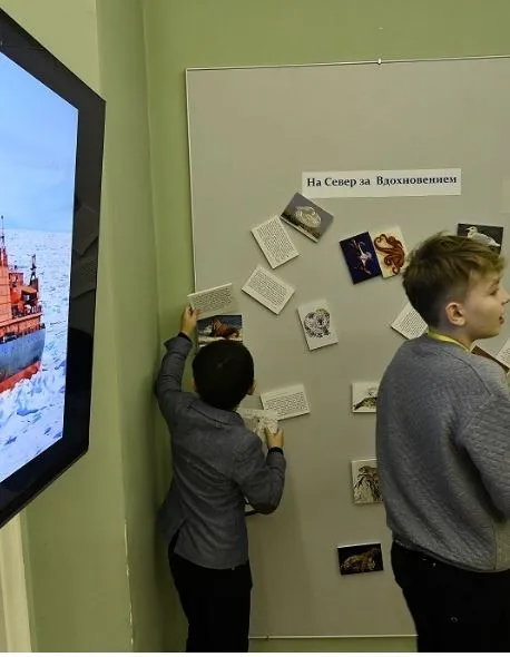 География и изобразительное искусство