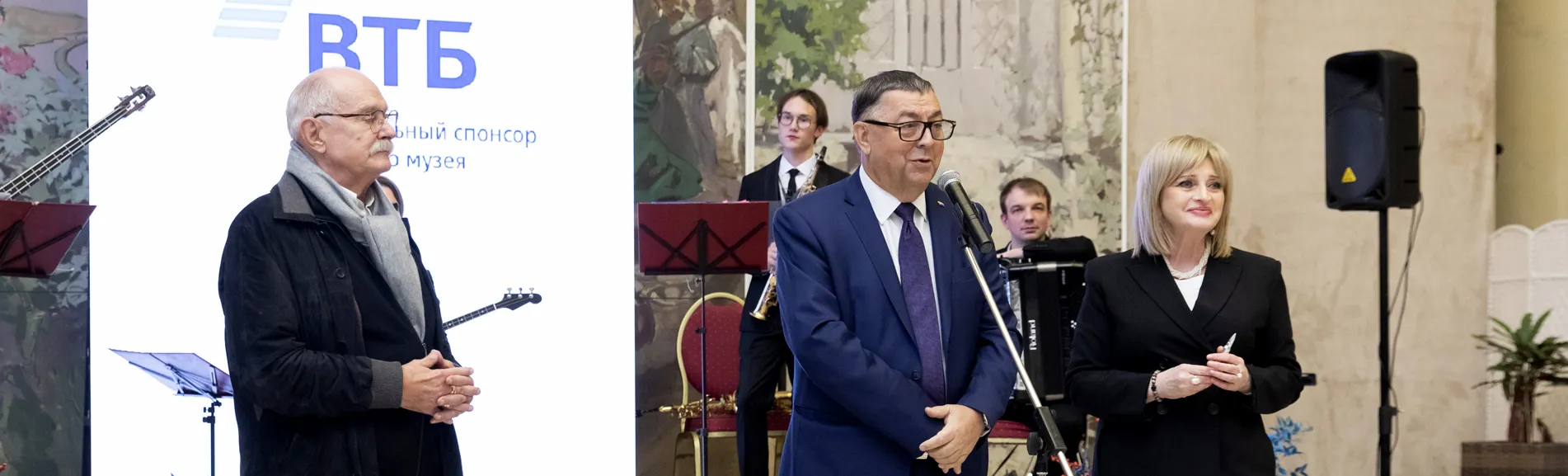 Баннер