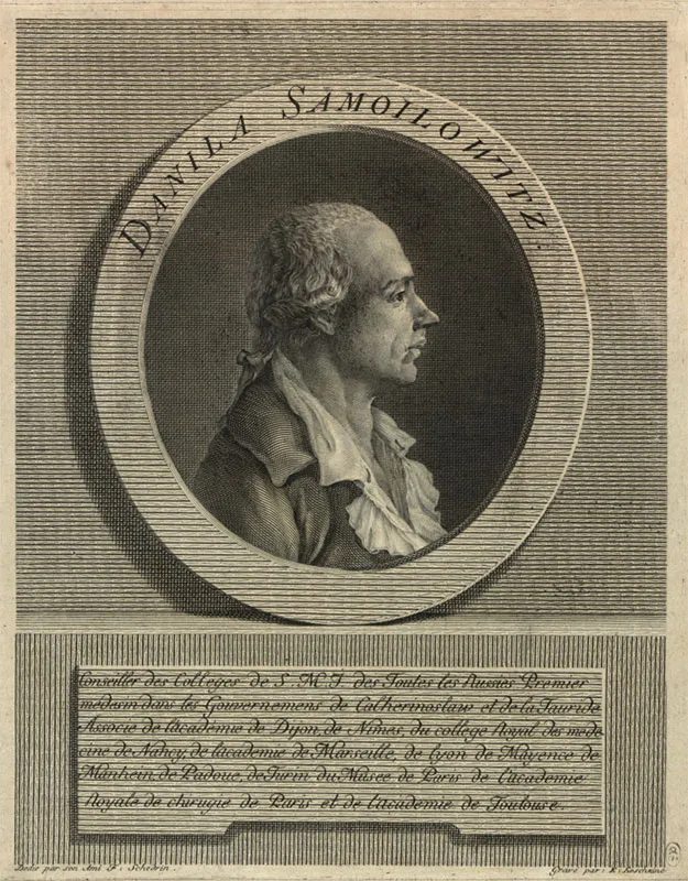 ЕЛИСЕЙ КОШКИН. Портрет доктора медицины Д. Г. Самойловича. 1785/ С барельефа Ф. Ф. Щедрина (1784). Офорт, резец. ГРМ.