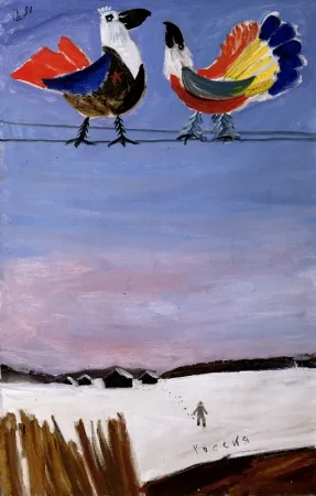 Россия.1990. Холст, масло. 195х130
