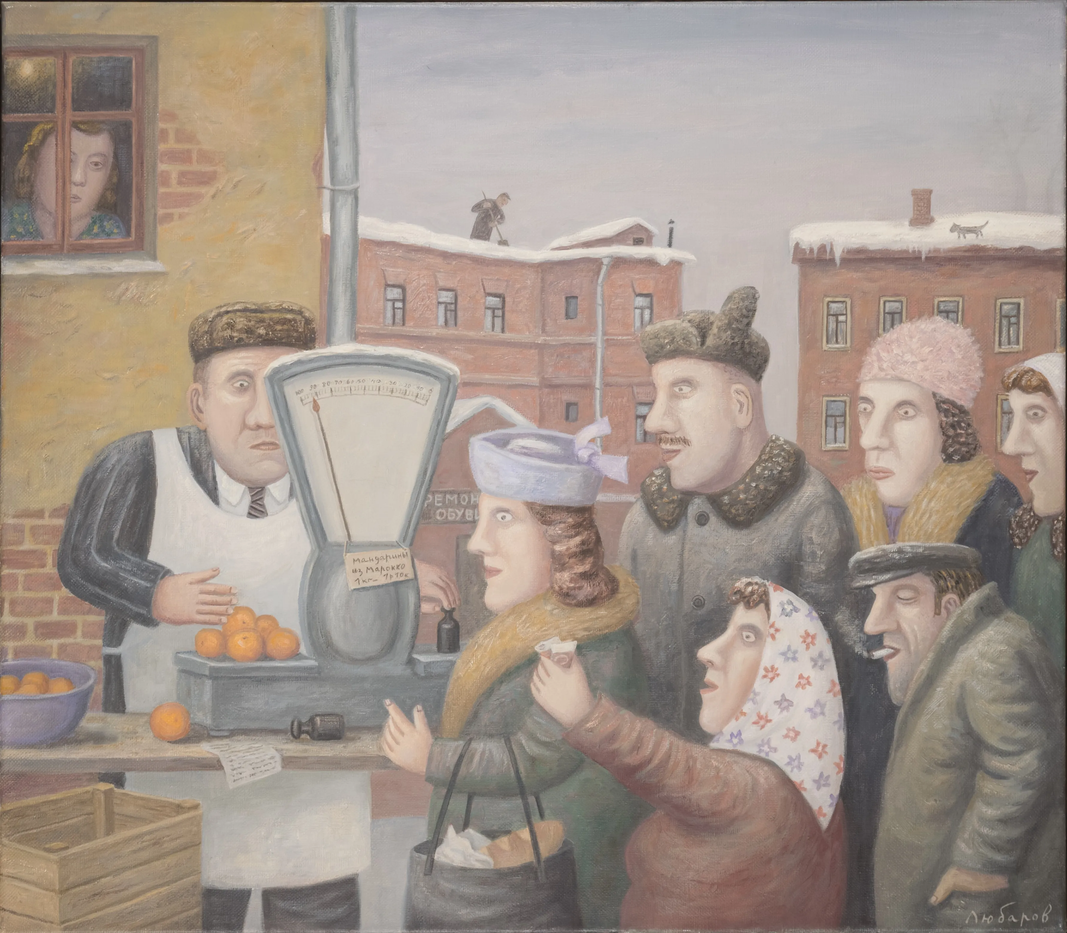 Художники и коллекционеры – Русскому музею. Дары. 1898–2019. Избранное