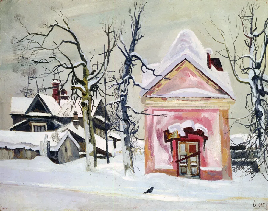 А. Н. Блиок. Мотив на Старой Ладоге. 1977. Холст, масло. 60 х 80