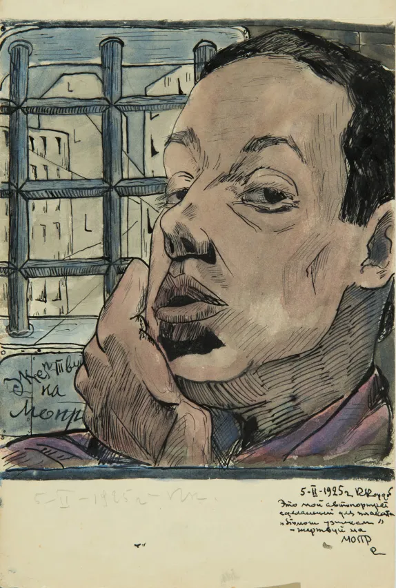 К. А. Кордобовский. Автопортрет 1925. Бумага, акварель, тушь. 35,6 x 22