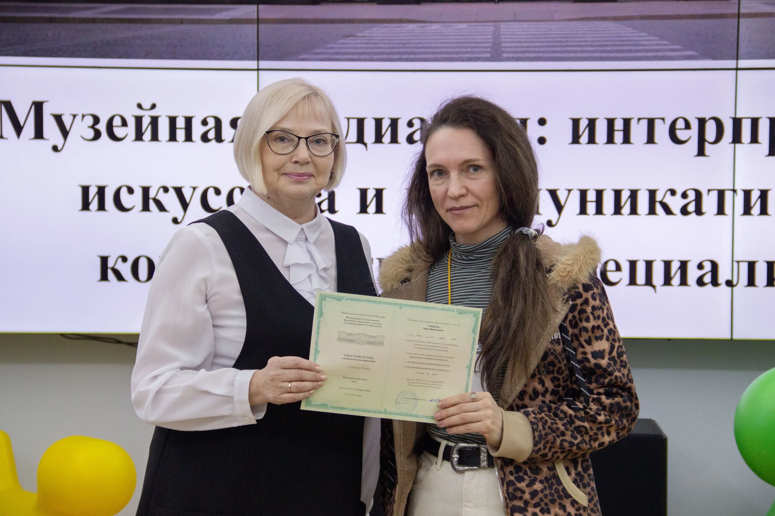 В Русском музее прошли курсы повышения квалификации для музейных медиаторов 