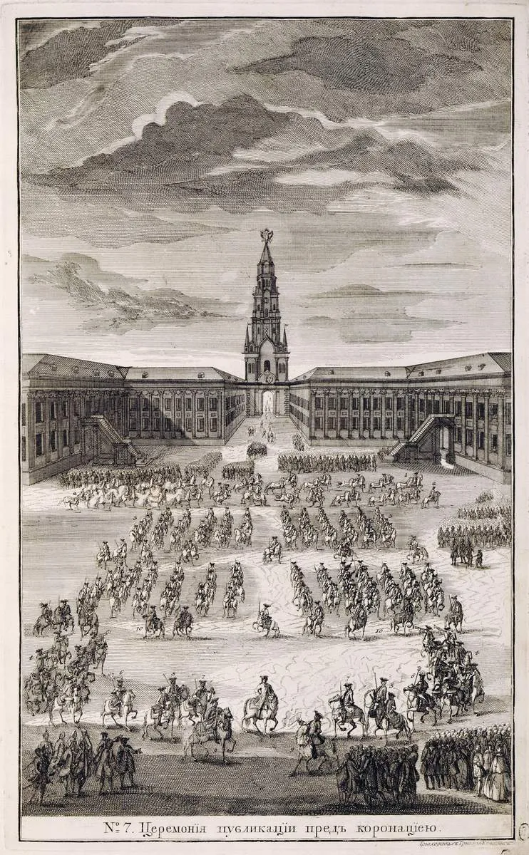 Качалов Г.А. № 7. Церемония публикацiи предъ коронацiею. 1745