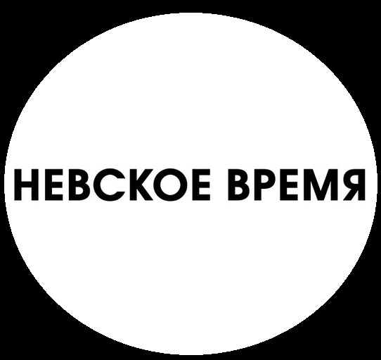 Владимир Гусев: «Мир должен подумать о спасении красоты» ( Интервью газете "Невское время")