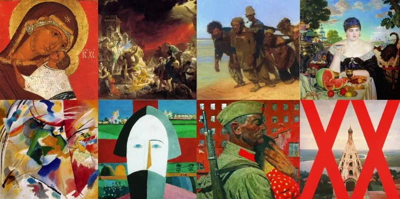 История русского искусства. От истоков до современности.  Двухгодичный лекционный курс