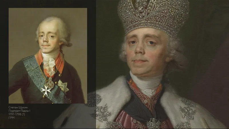 В. Боровиковский. Портрет императора Павла I в коронационном облачении