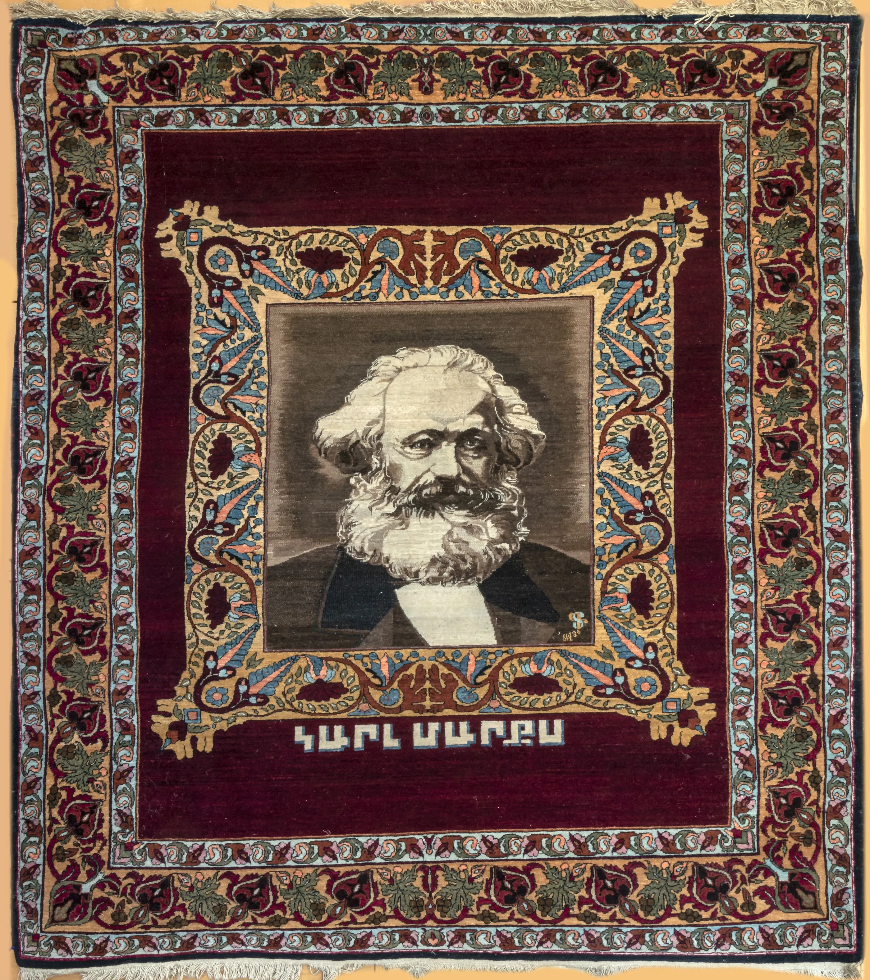 Ковер с изображением Карла Маркса. Вторая половина ХХ века. СССР. Ручное ткачество, шерсть. 180 x 155. РГАСПИ