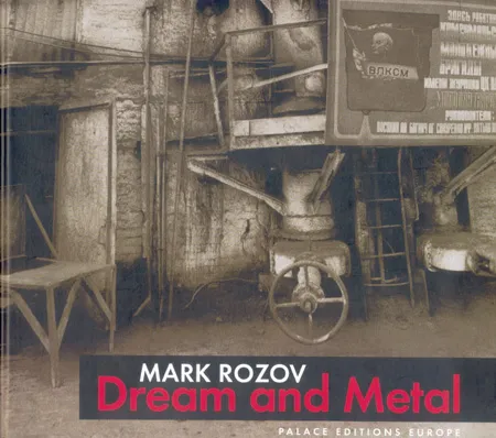 Марк Розов. Мечты и металл (Mark Rozov. Dream and Metal)