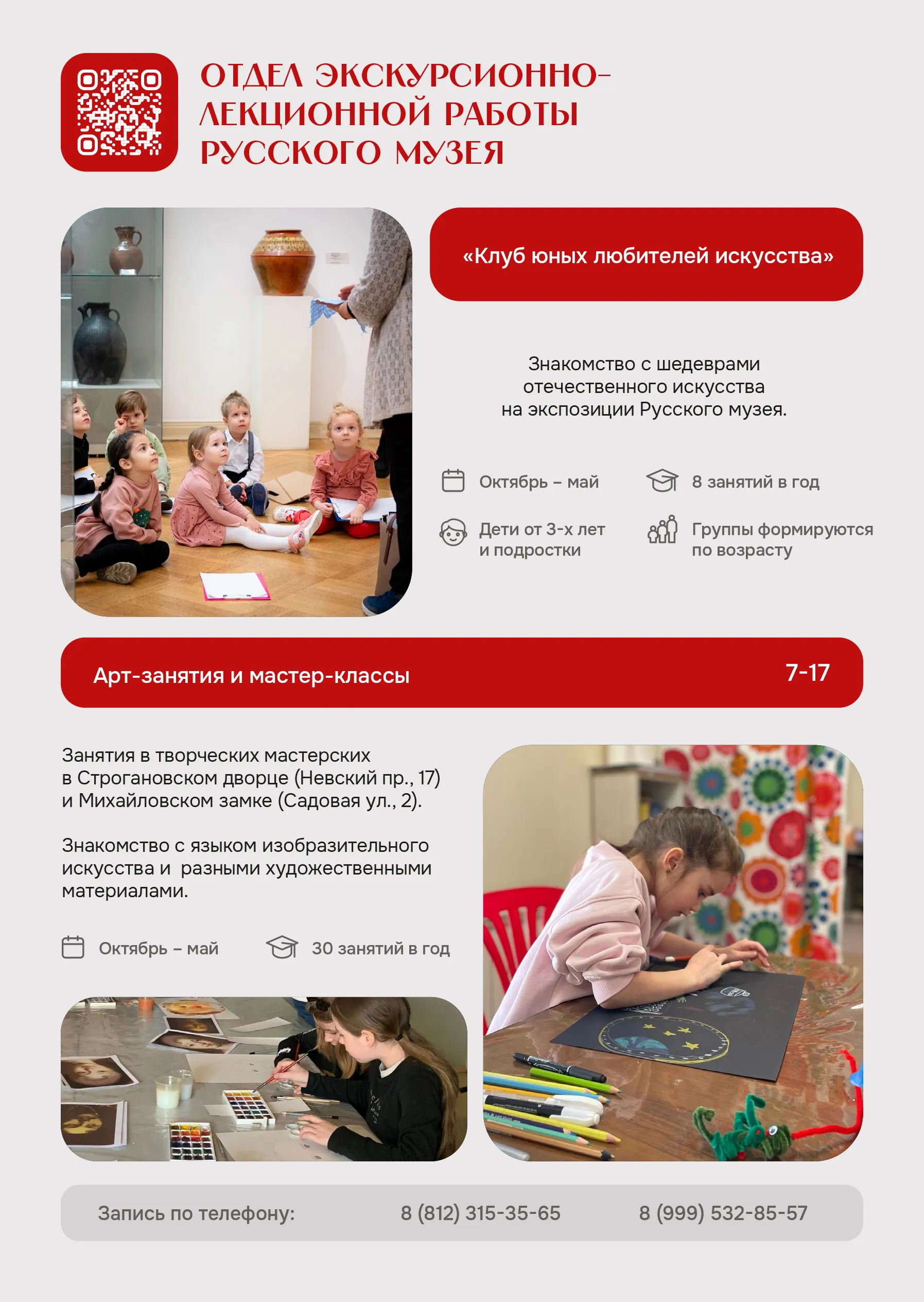 Фотография блока