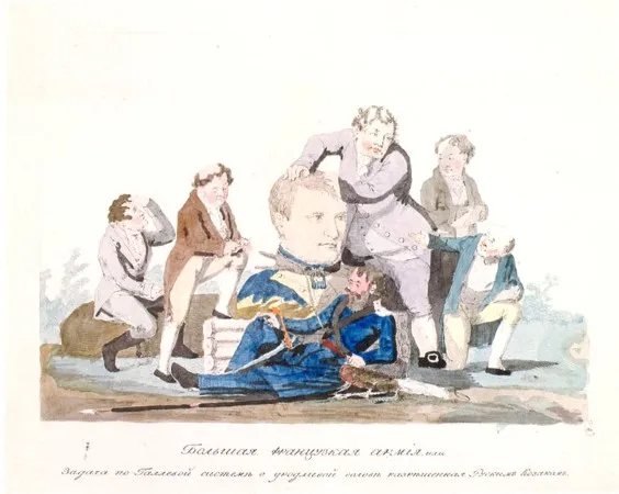 А.Г. Венецианов. Большая французская армия...1813. Бумага, офорт раскрашенный. И.: 14,2х24,2; 33,7х43,7; д.: 23,8х28,2