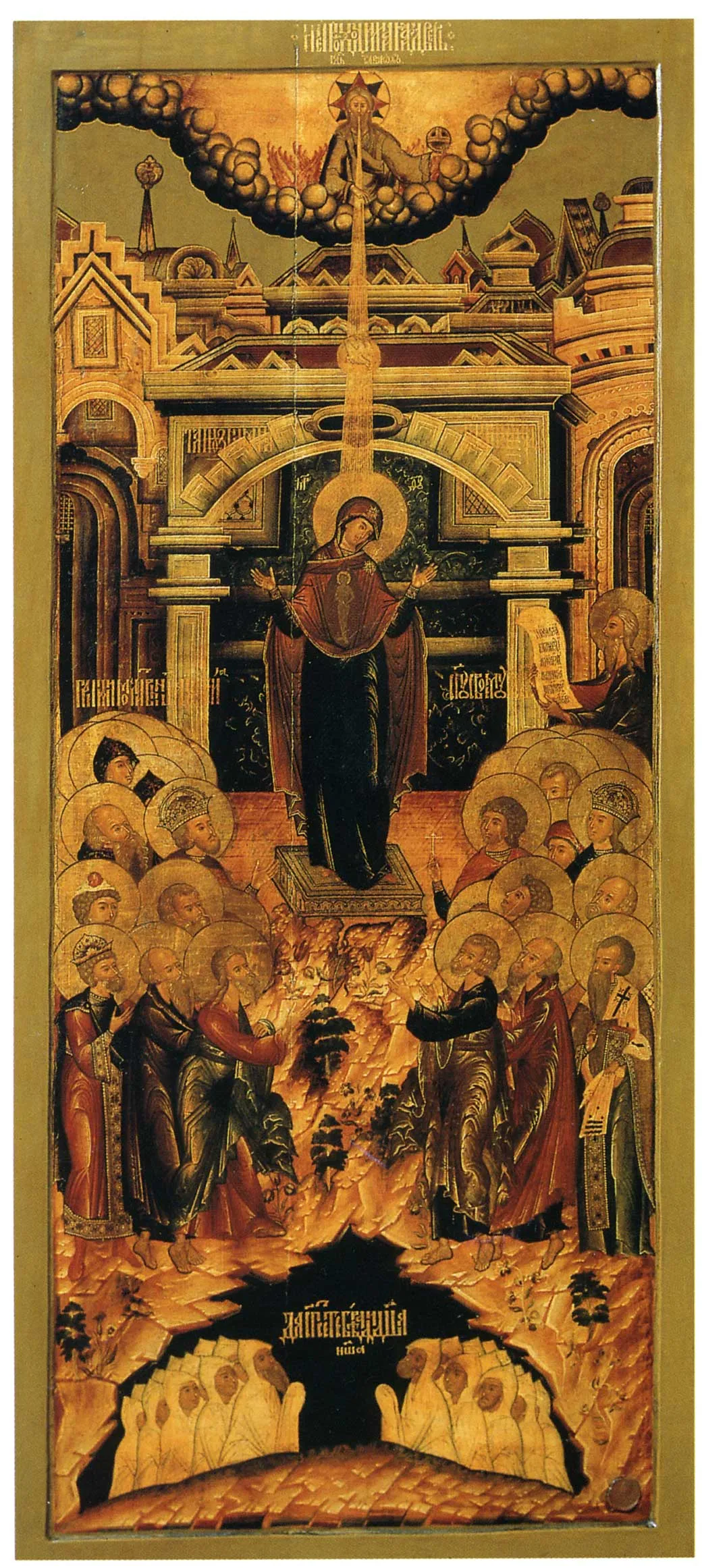 Икона. Непроходимая дверь. XVII в.