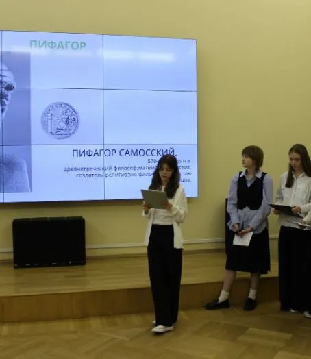 Проект «Математика и искусство в Русском музее»