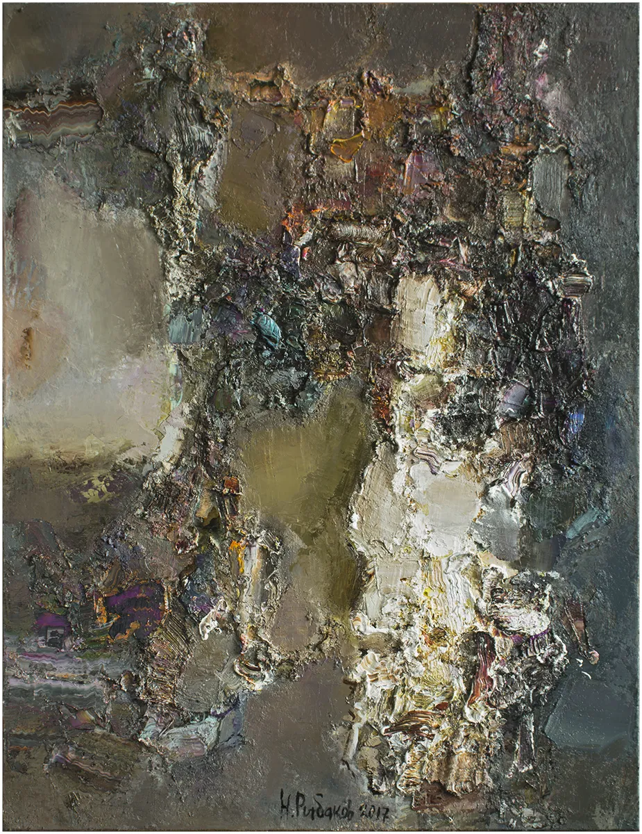 Н. И. Рыбаков. Слова II