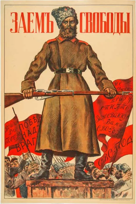 Б.M.Кустодиев. Плакат «Заём свободы». 1917. Бумага, хромолитография. 100,5 х 67,5.