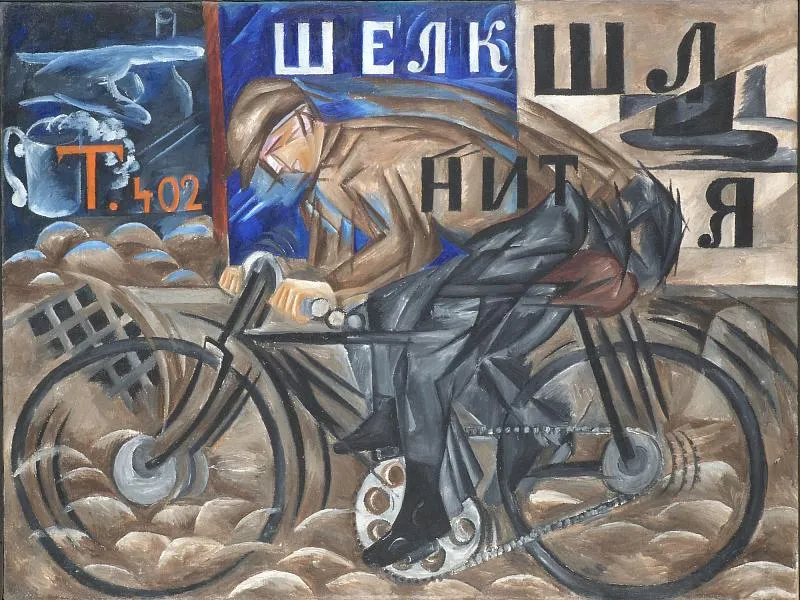 Велосипедист