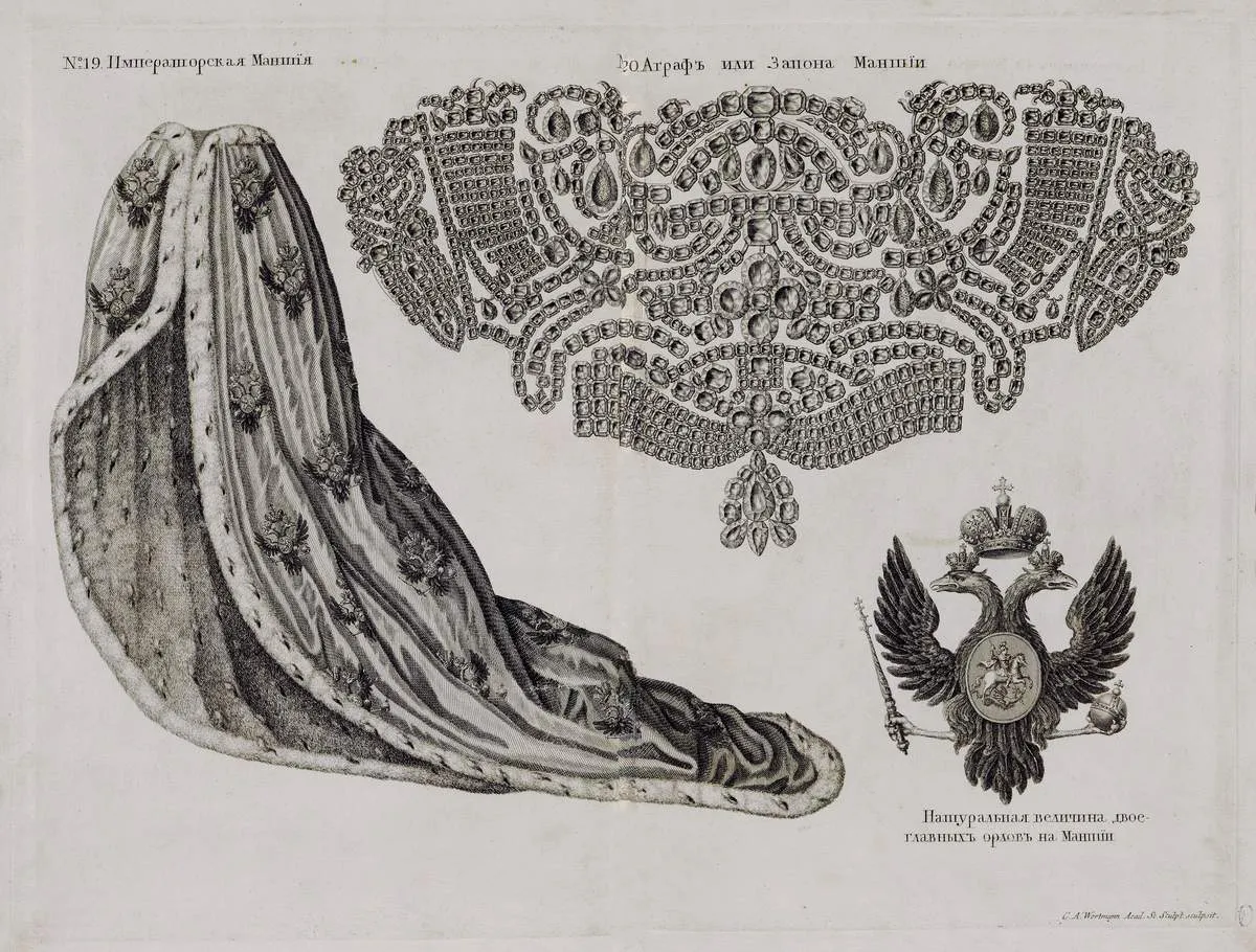 Вортман Х. № 19. Императорская Мантiя. № 20. Аграфъ или Запона Мантiи. 1745