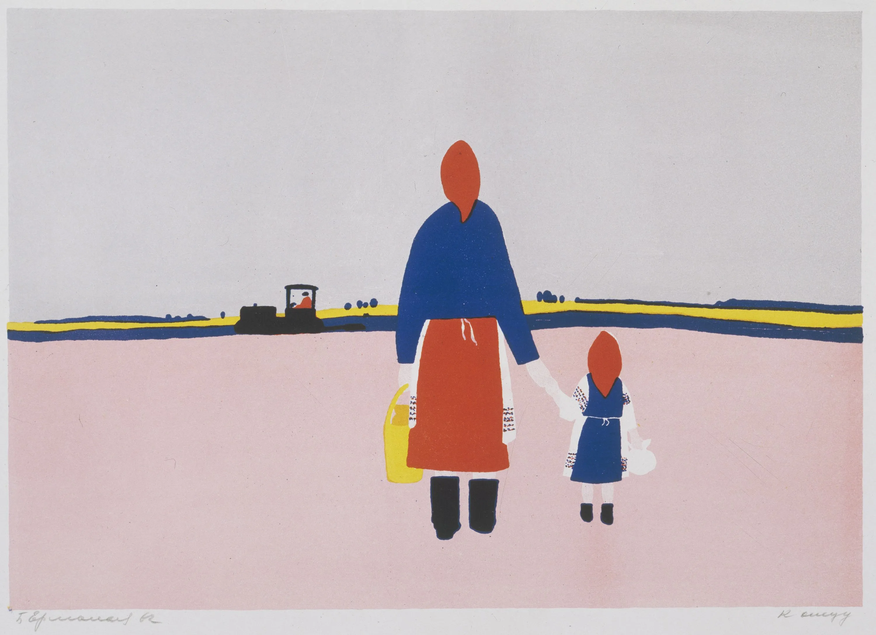 Б. Ермолаев. К отцу. 1961. Бумага, цветная литография. И.: 36 х 51,5; л.: 43,9 х 59,5