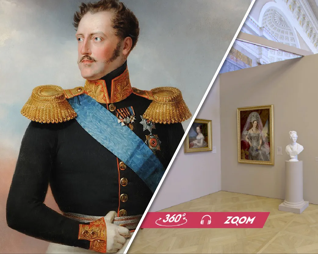 Виртуальный тур по выставке "НИКОЛАЙ I"