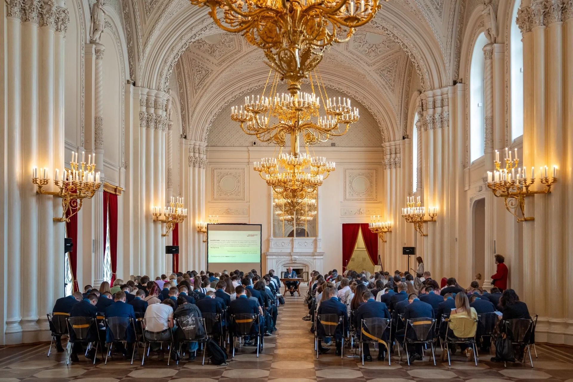 В Русском музее прошёл «Тотальный диктант» 