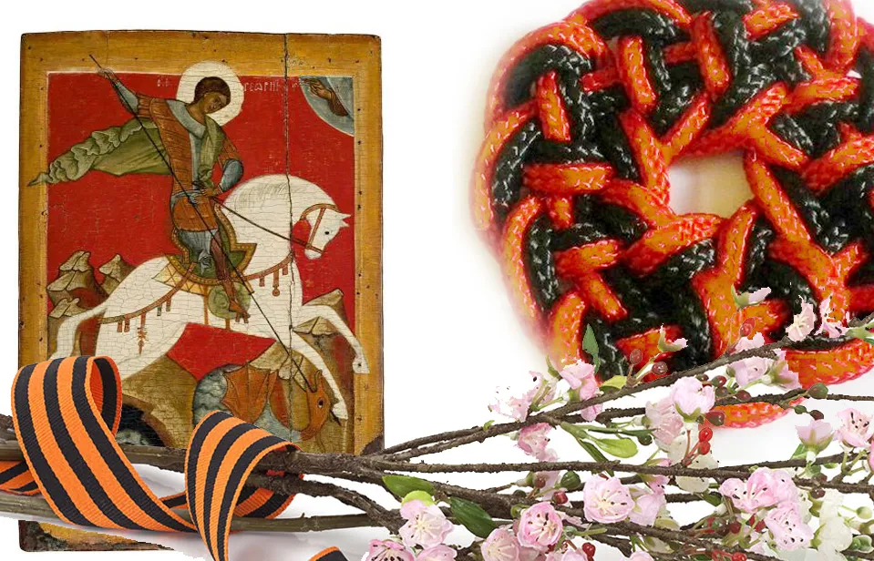 Мастер-класс «Георгиевская лента: делаем значок в технике макраме»